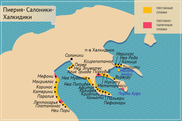 GR_PEERIE_SALONIKI_HALKIDIKI